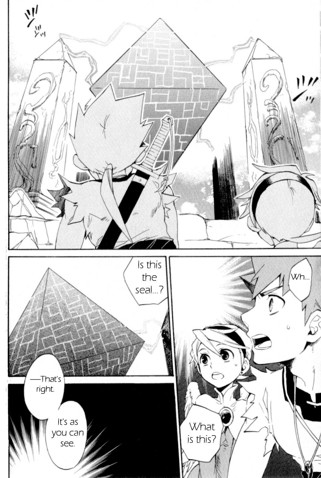 Utsurowazarumono - Breath of Fire IV Chapter 12 page 15 - Chapter 12: Holy Land