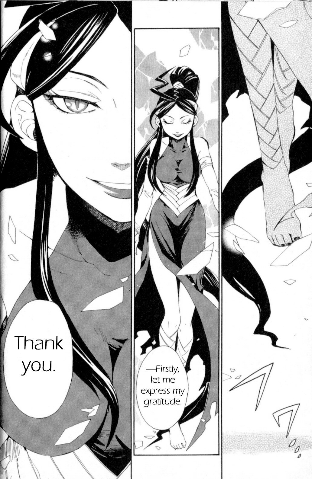Utsurowazarumono - Breath of Fire IV Chapter 12 page 19 - Chapter 12: Holy Land