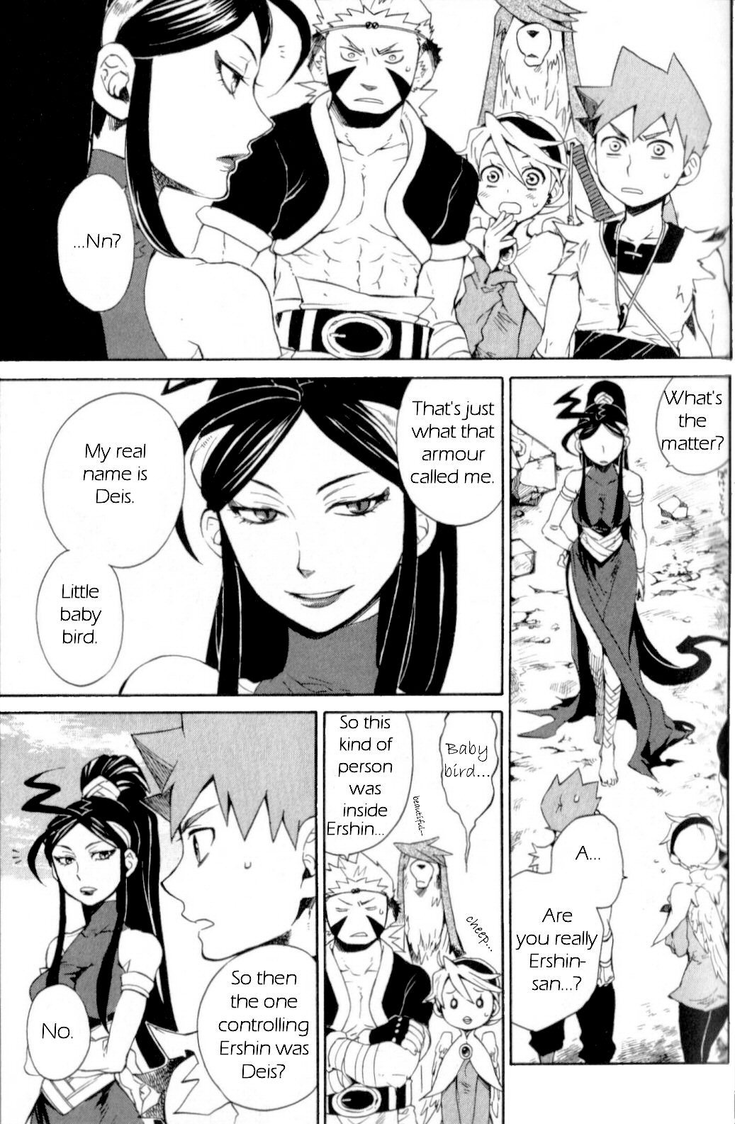 Utsurowazarumono - Breath of Fire IV Chapter 12 page 20 - Chapter 12: Holy Land