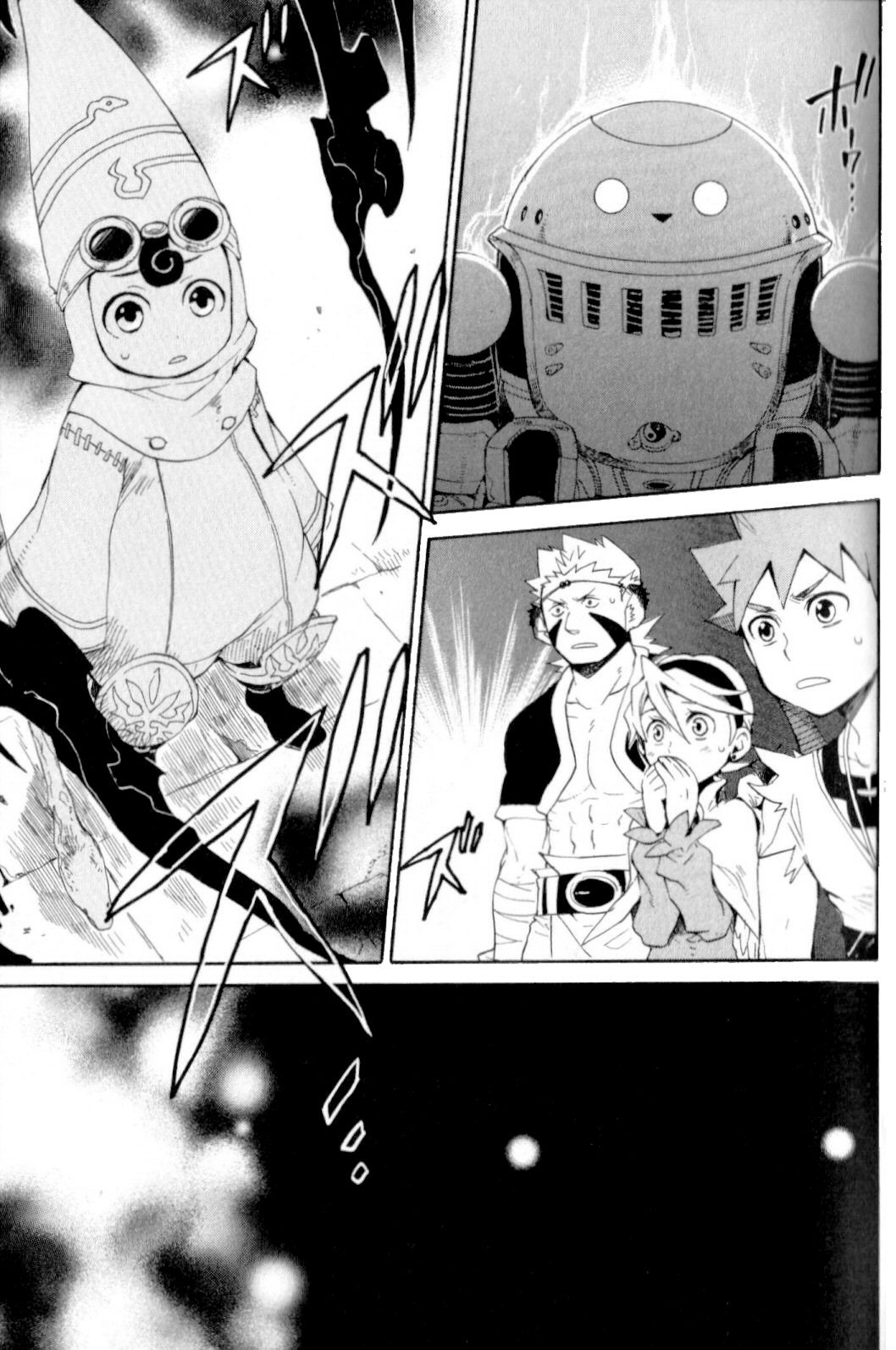 Utsurowazarumono - Breath of Fire IV Chapter 12 page 26 - Chapter 12: Holy Land