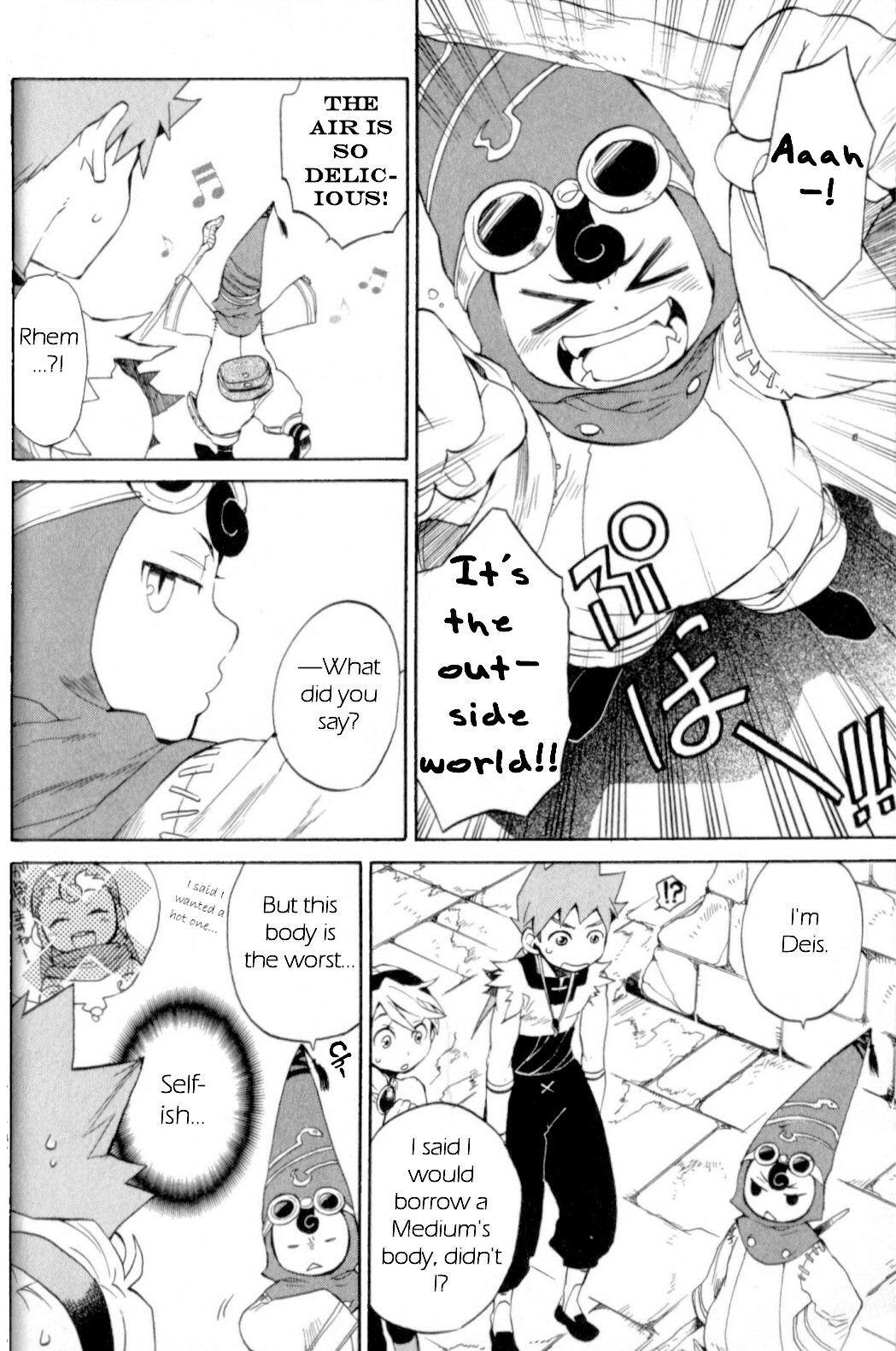 Utsurowazarumono - Breath of Fire IV Chapter 12 page 29 - Chapter 12: Holy Land
