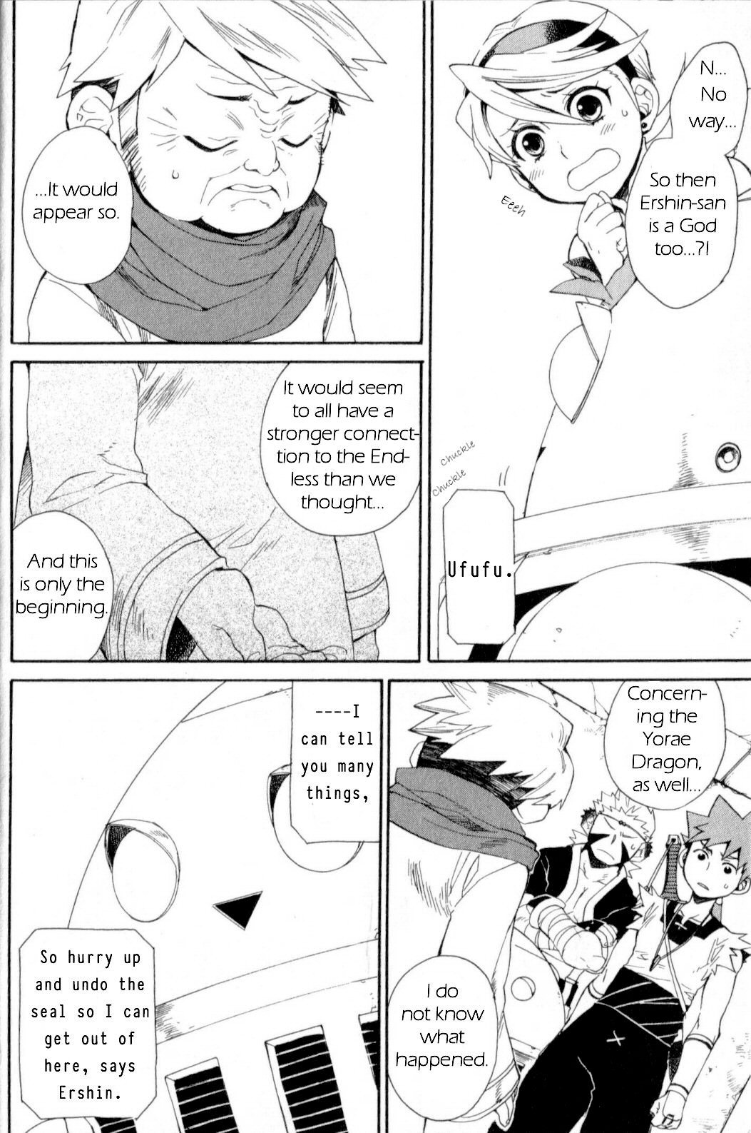 Utsurowazarumono - Breath of Fire IV Chapter 12 page 7 - Chapter 12: Holy Land
