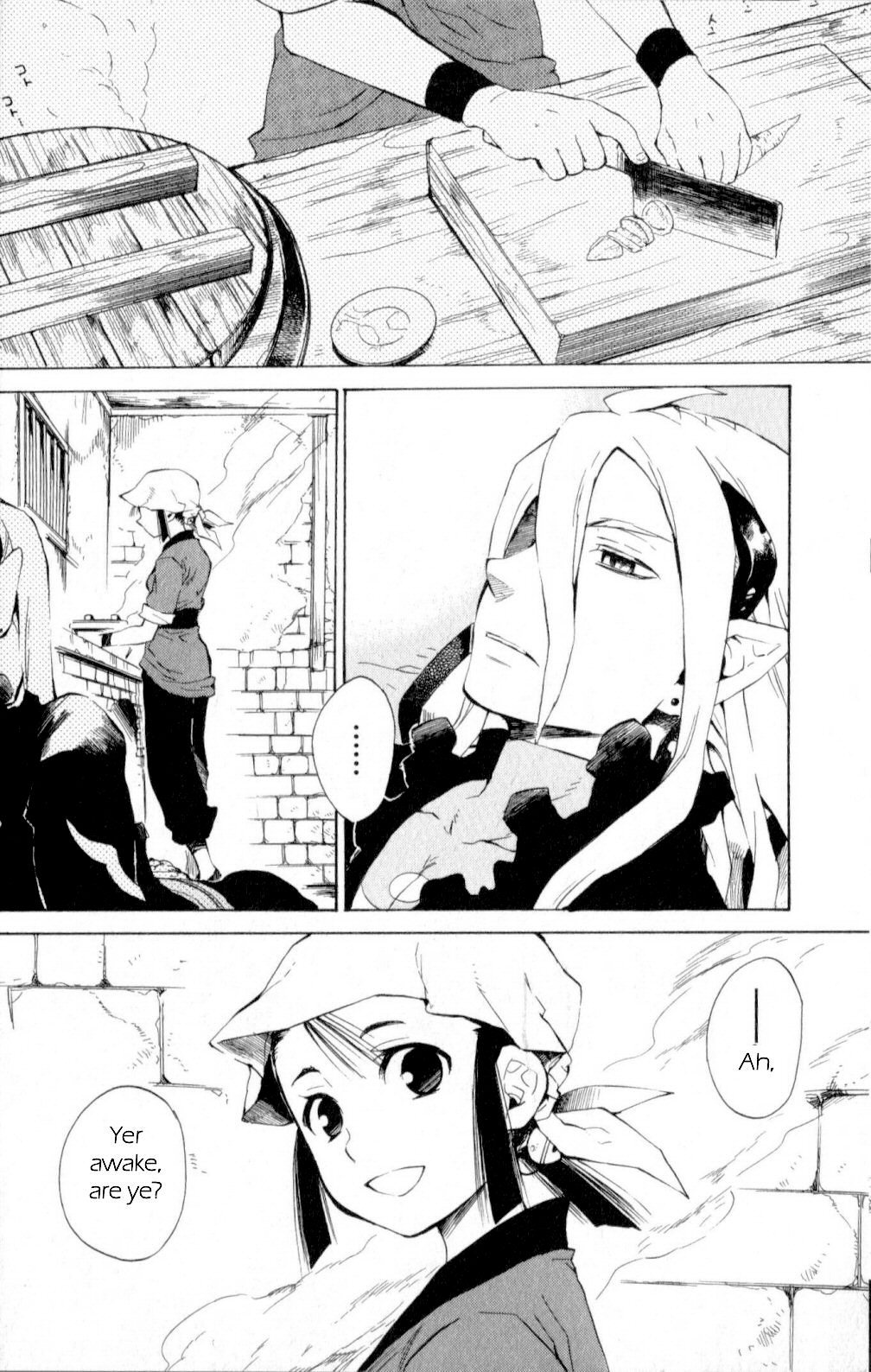 Utsurowazarumono - Breath of Fire IV Chapter 13 page 2 - Chapter 13: Yorae Dragon - Part I
