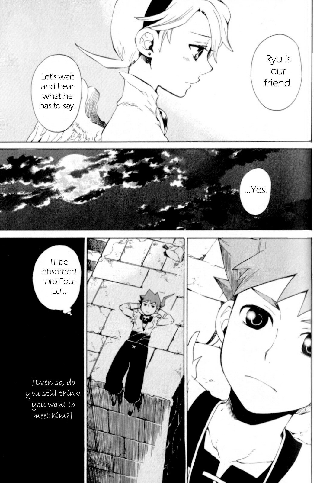 Utsurowazarumono - Breath of Fire IV Chapter 13 page 23 - Chapter 13: Yorae Dragon - Part I