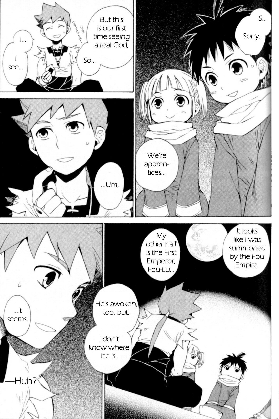 Utsurowazarumono - Breath of Fire IV Chapter 13 page 27 - Chapter 13: Yorae Dragon - Part I
