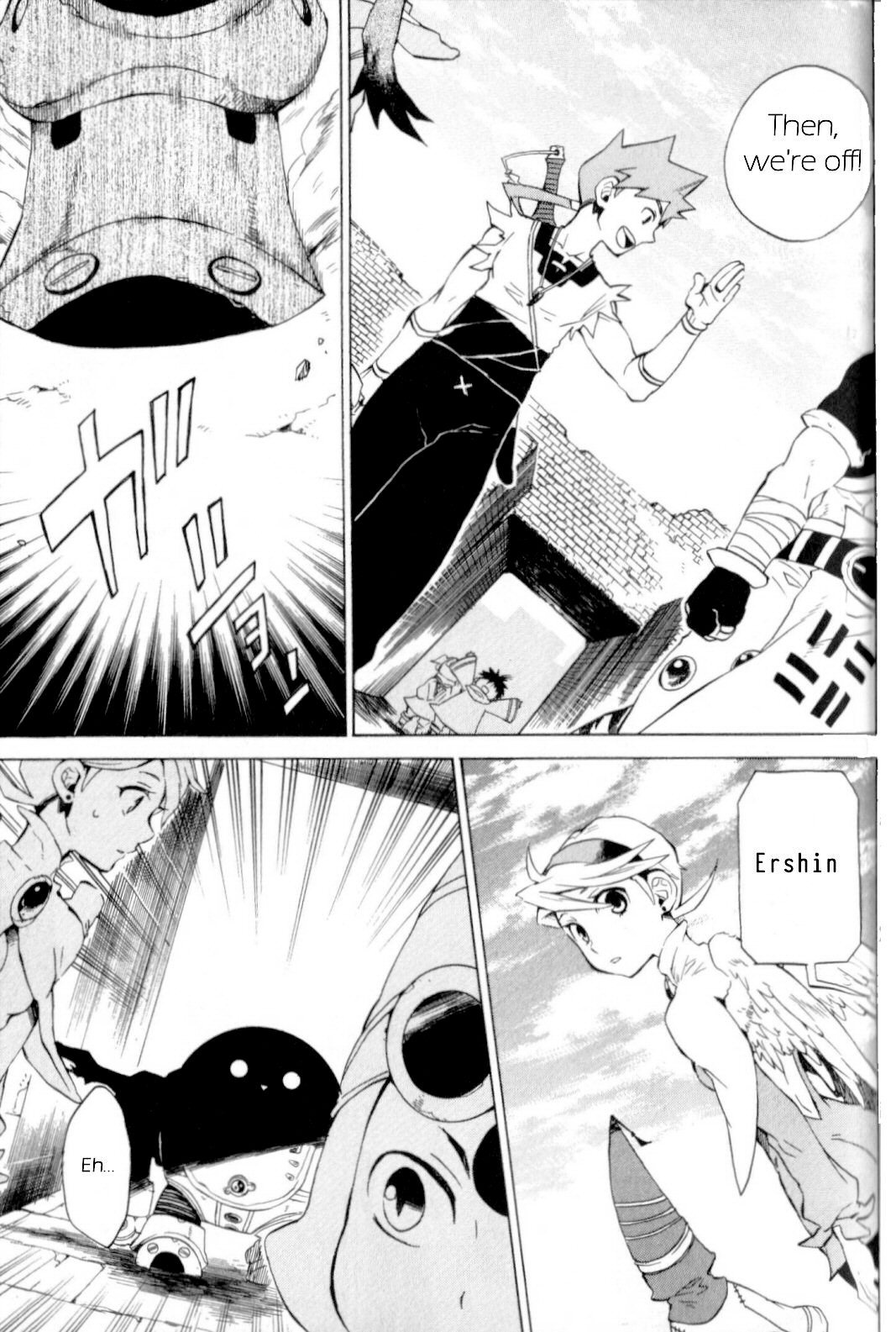 Utsurowazarumono - Breath of Fire IV Chapter 13 page 35 - Chapter 13: Yorae Dragon - Part I