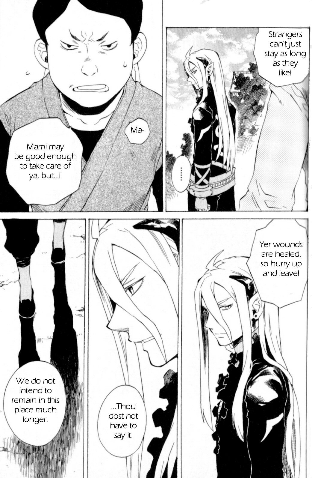 Utsurowazarumono - Breath of Fire IV Chapter 13 page 9 - Chapter 13: Yorae Dragon - Part I
