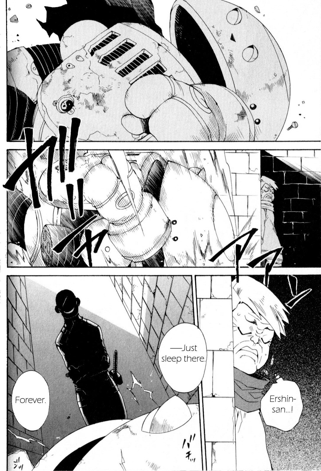 Utsurowazarumono - Breath of Fire IV Chapter 14 page 13 - Chapter 14: Yorae Dragon - Part II