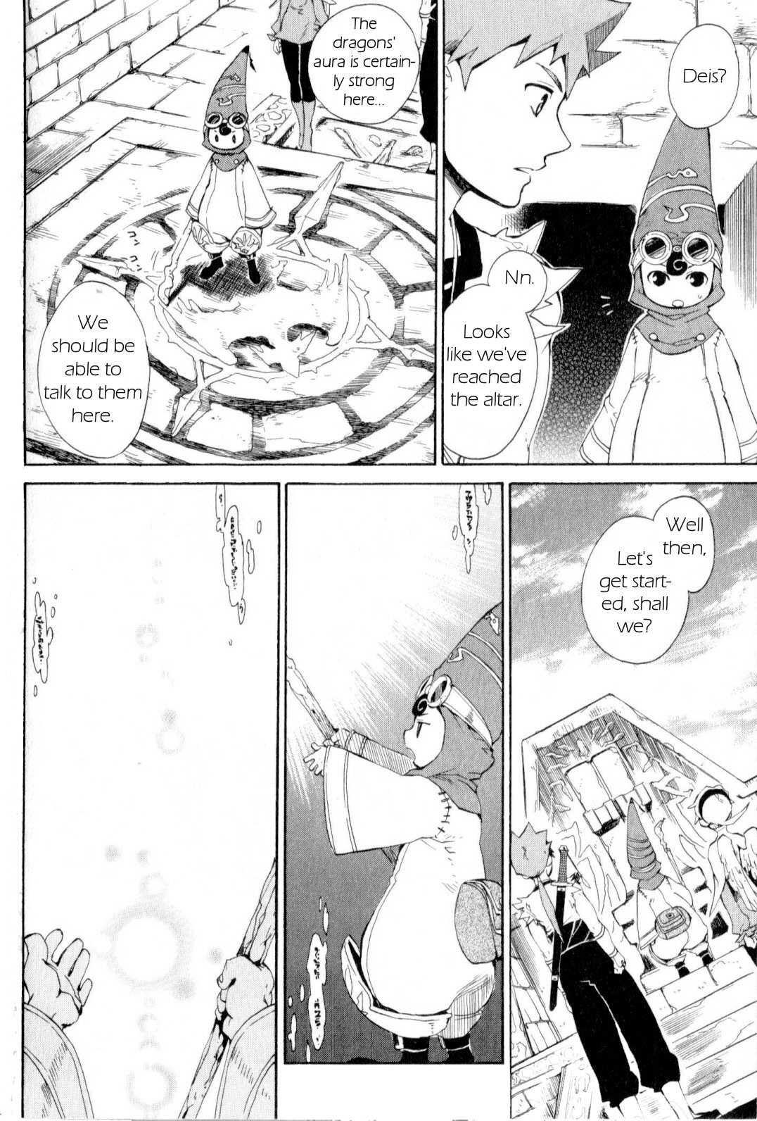 Utsurowazarumono - Breath of Fire IV Chapter 14 page 15 - Chapter 14: Yorae Dragon - Part II