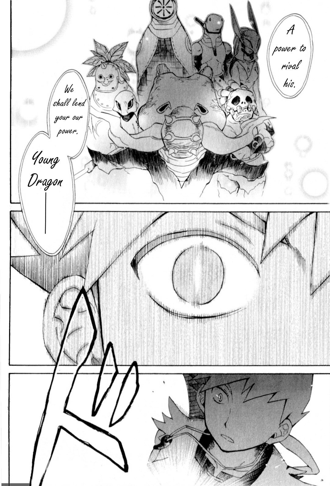 Utsurowazarumono - Breath of Fire IV Chapter 14 page 24 - Chapter 14: Yorae Dragon - Part II