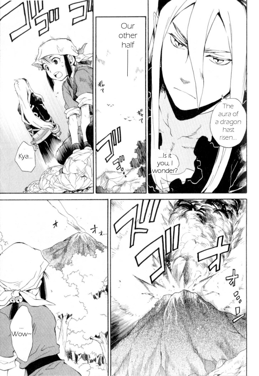 Utsurowazarumono - Breath of Fire IV Chapter 14 page 29 - Chapter 14: Yorae Dragon - Part II