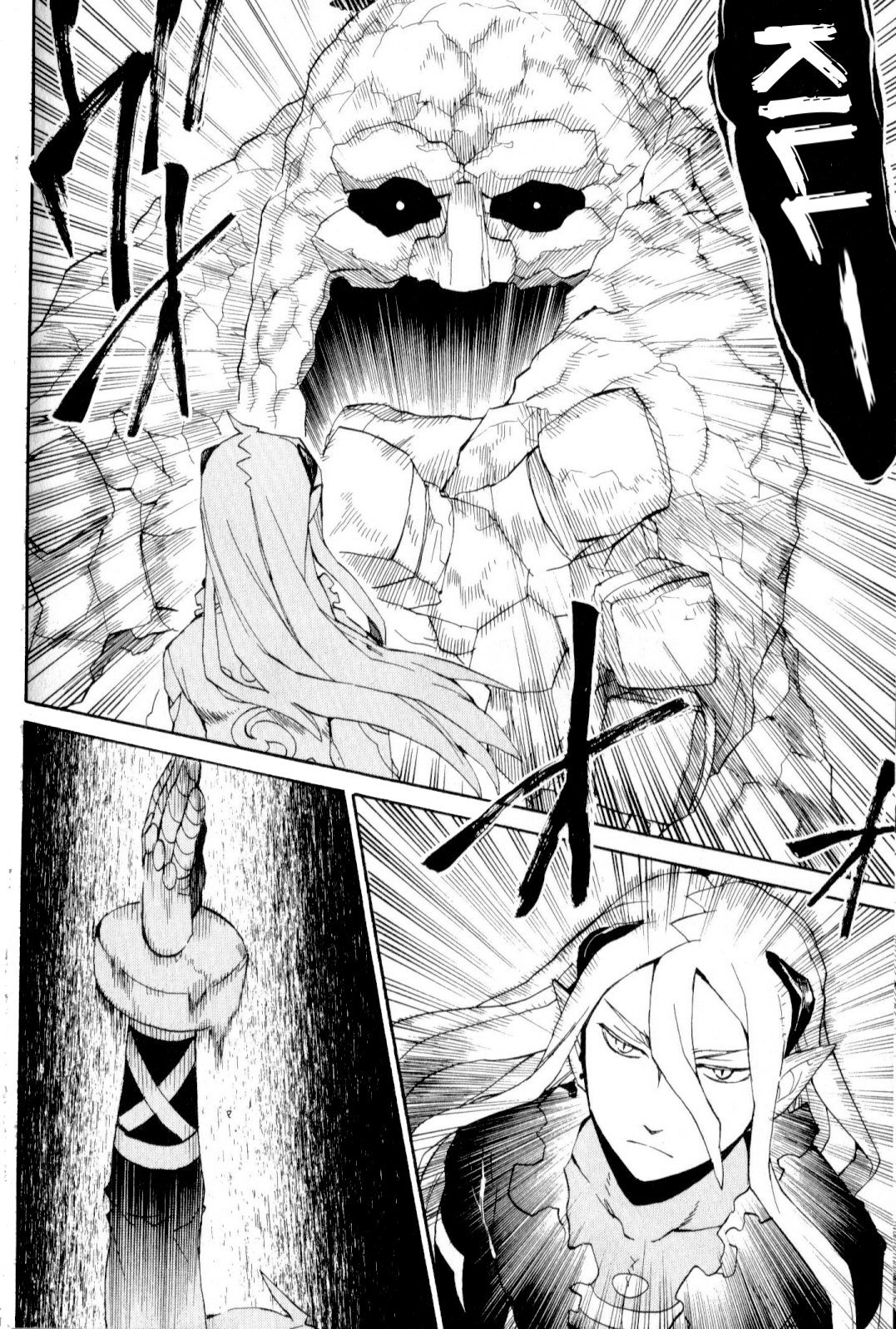 Utsurowazarumono - Breath of Fire IV Chapter 14 page 36 - Chapter 14: Yorae Dragon - Part II