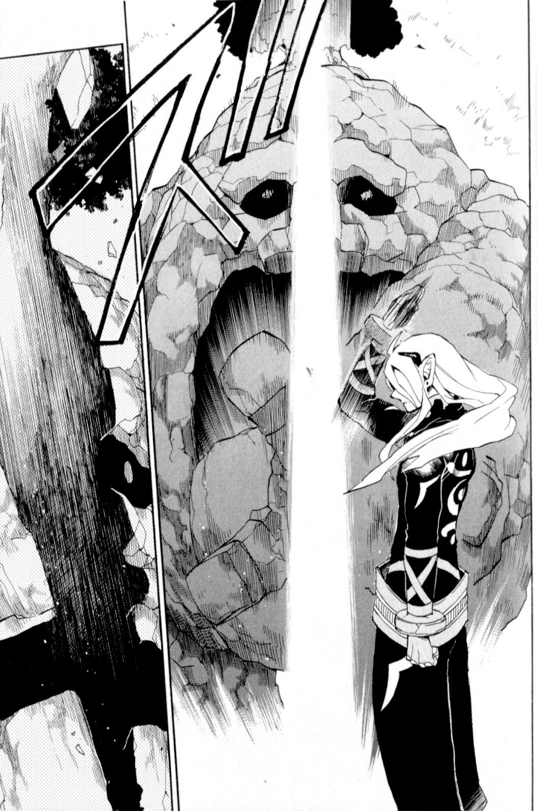 Utsurowazarumono - Breath of Fire IV Chapter 14 page 37 - Chapter 14: Yorae Dragon - Part II