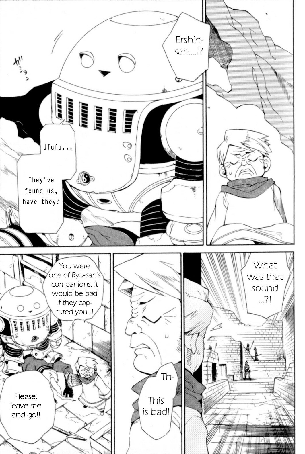 Utsurowazarumono - Breath of Fire IV Chapter 14 page 6 - Chapter 14: Yorae Dragon - Part II