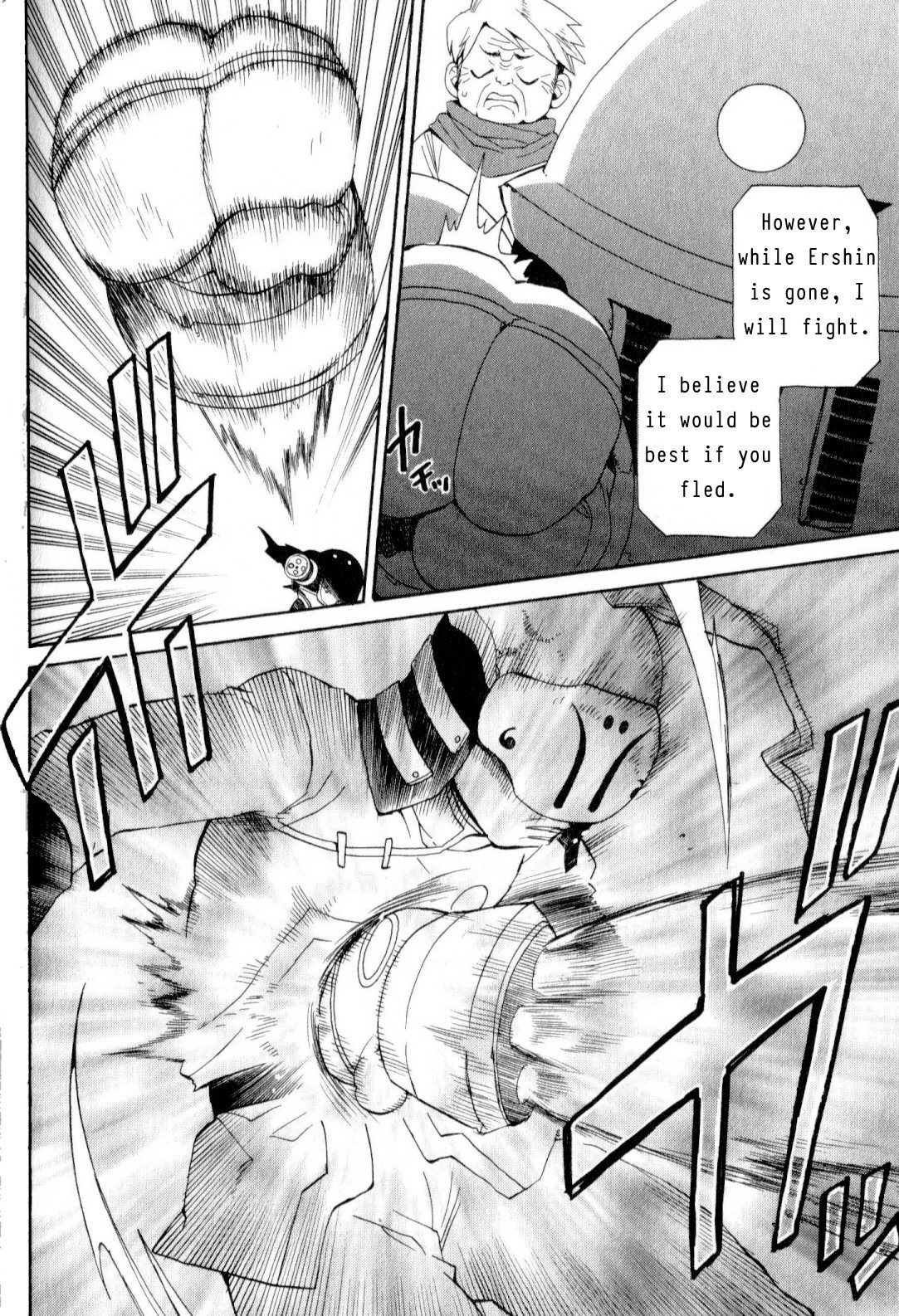 Utsurowazarumono - Breath of Fire IV Chapter 14 page 9 - Chapter 14: Yorae Dragon - Part II