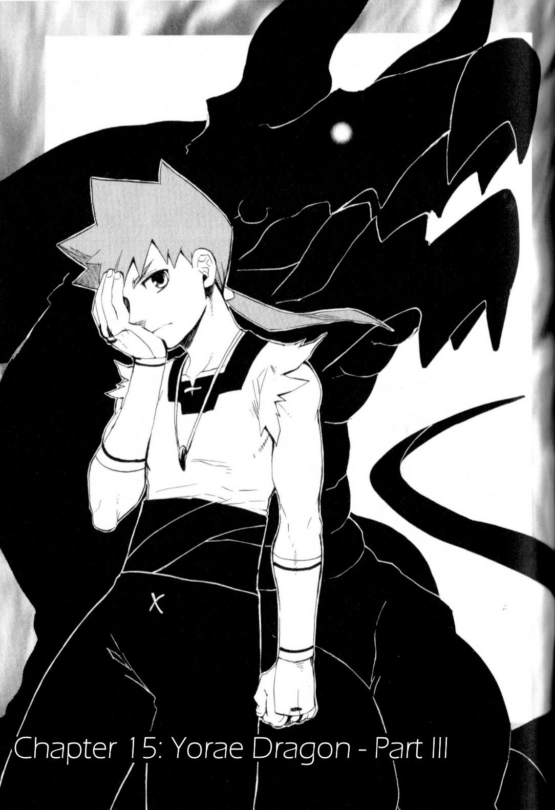 Utsurowazarumono - Breath of Fire IV Chapter 15 page 1 - Chapter 15: Yorae Dragon - Part III