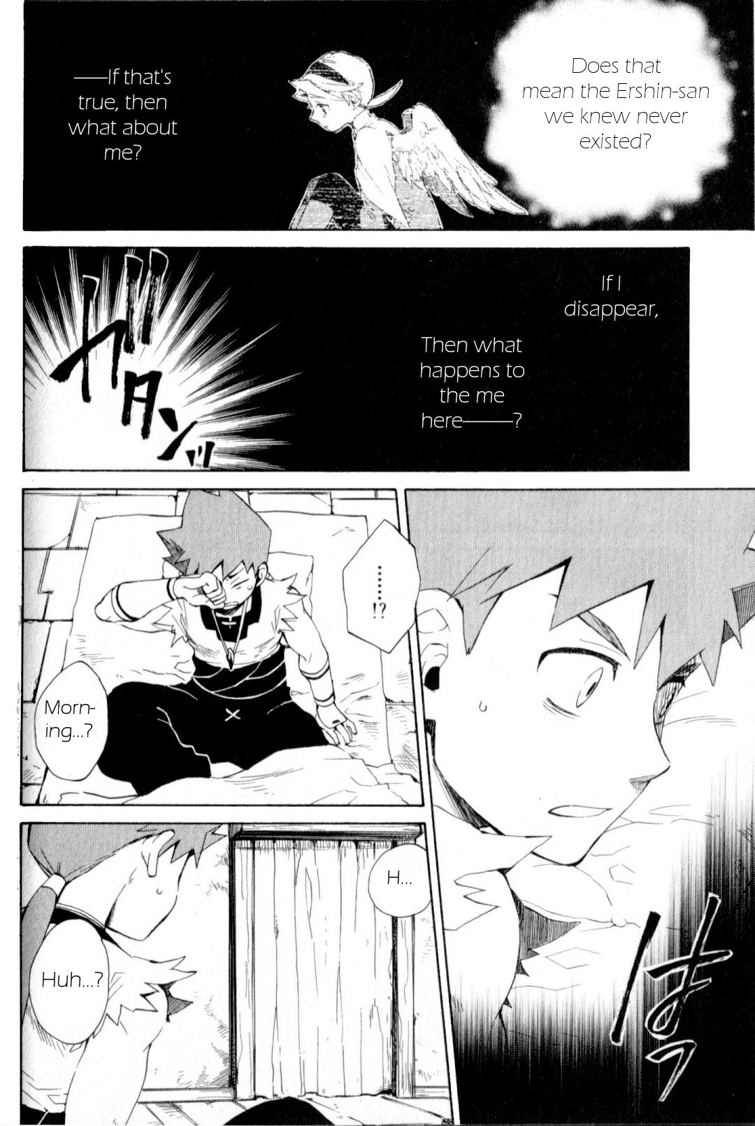 Utsurowazarumono - Breath of Fire IV Chapter 15 page 16 - Chapter 15: Yorae Dragon - Part III