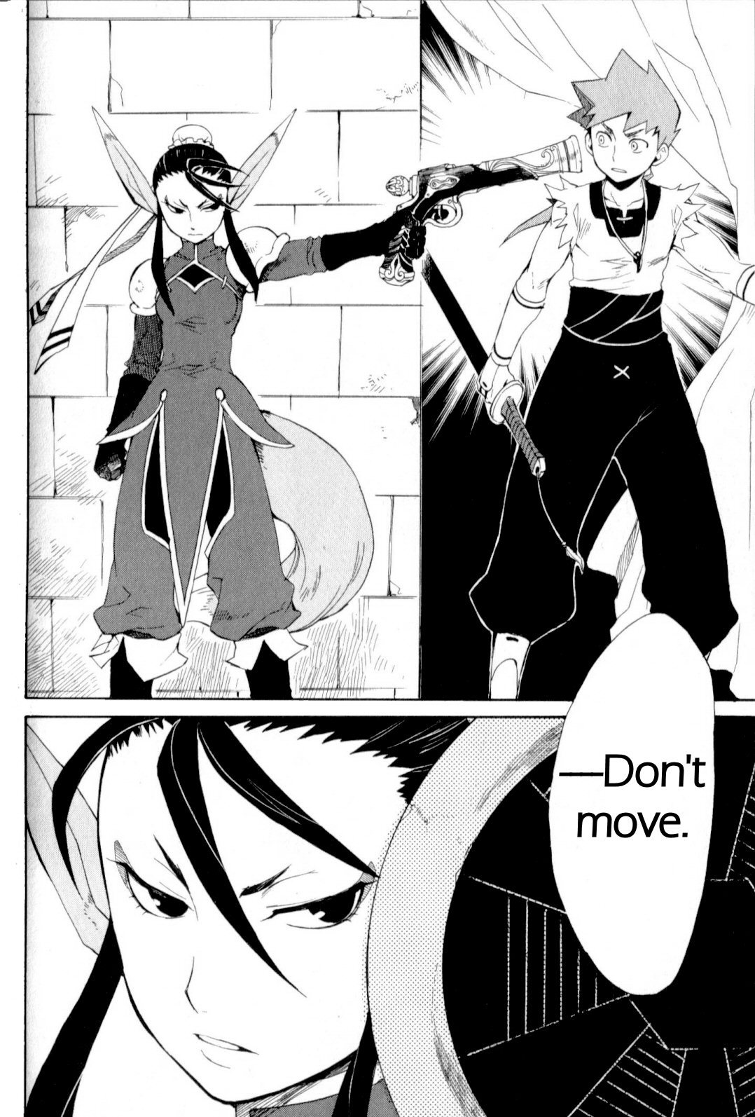 Utsurowazarumono - Breath of Fire IV Chapter 15 page 18 - Chapter 15: Yorae Dragon - Part III