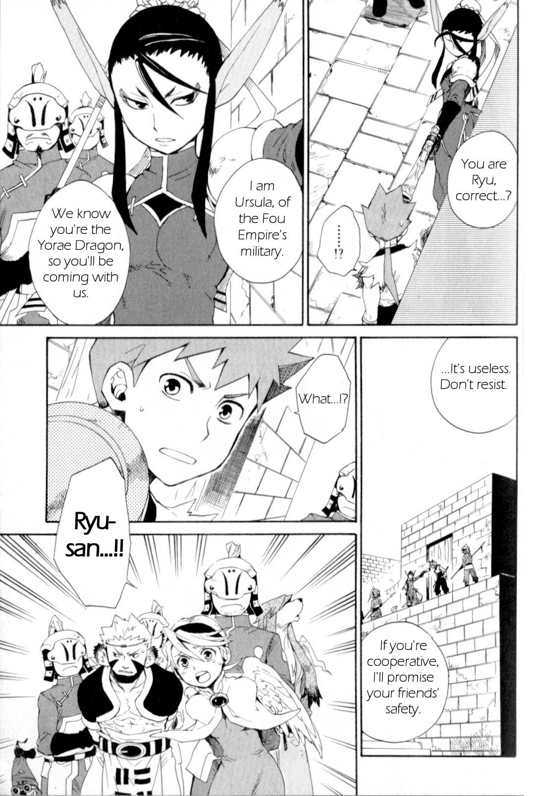 Utsurowazarumono - Breath of Fire IV Chapter 15 page 19 - Chapter 15: Yorae Dragon - Part III