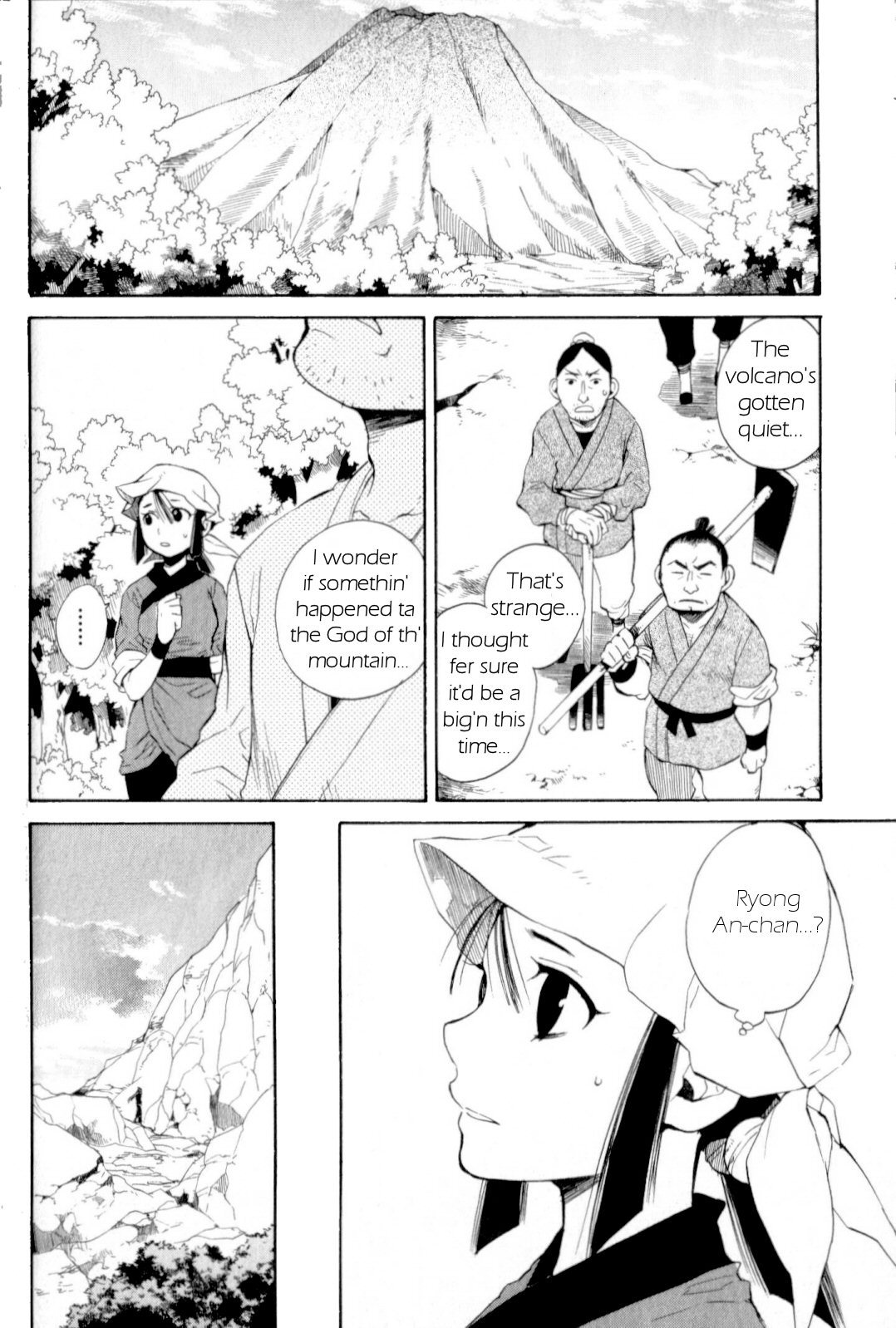 Utsurowazarumono - Breath of Fire IV Chapter 15 page 2 - Chapter 15: Yorae Dragon - Part III
