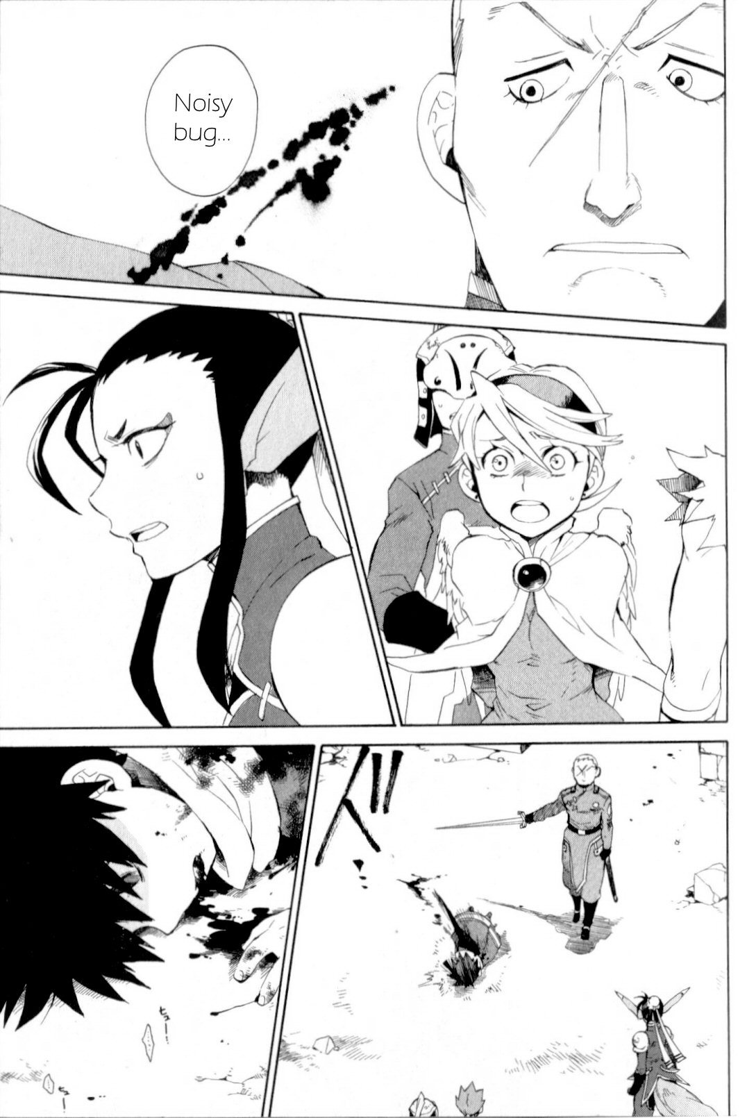 Utsurowazarumono - Breath of Fire IV Chapter 15 page 27 - Chapter 15: Yorae Dragon - Part III
