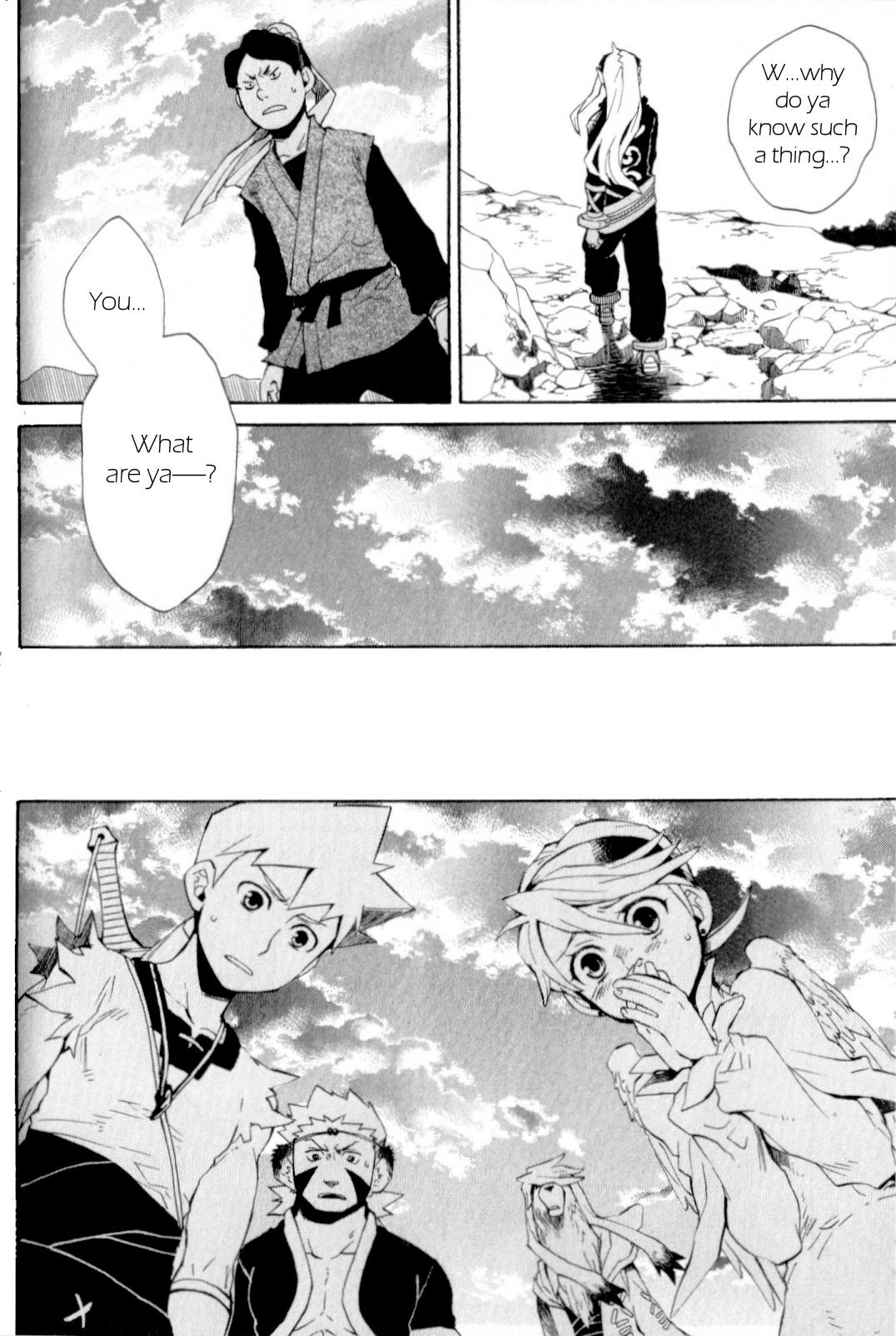 Utsurowazarumono - Breath of Fire IV Chapter 15 page 4 - Chapter 15: Yorae Dragon - Part III