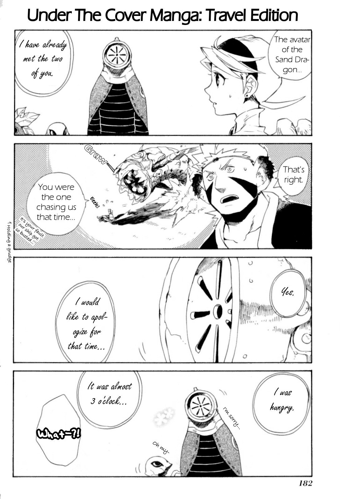 Utsurowazarumono - Breath of Fire IV Chapter 16.5 page 1 - Chapter 16.5: EXTRAS