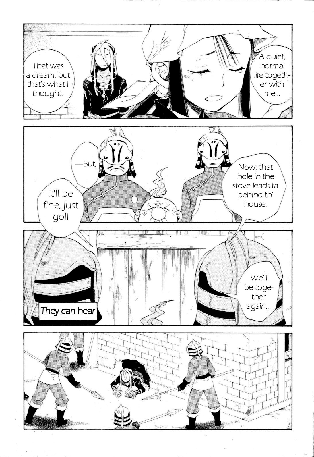 Utsurowazarumono - Breath of Fire IV Chapter 16.5 page 4 - Chapter 16.5: EXTRAS