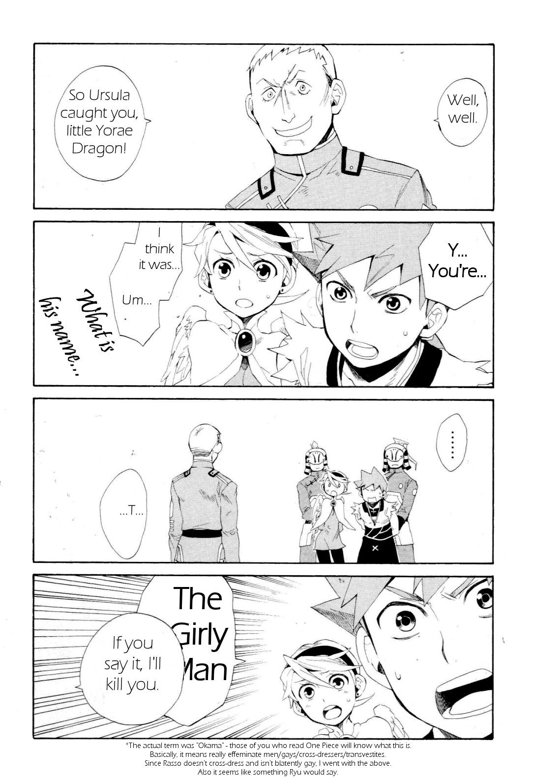 Utsurowazarumono - Breath of Fire IV Chapter 16.5 page 5 - Chapter 16.5: EXTRAS