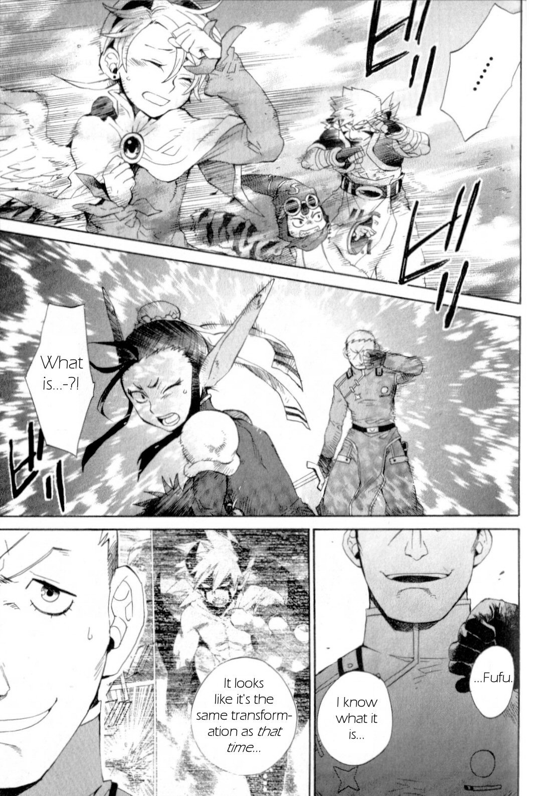 Utsurowazarumono - Breath of Fire IV Chapter 16 page 1 - Chapter 16: Down the Road of Fate - Part I