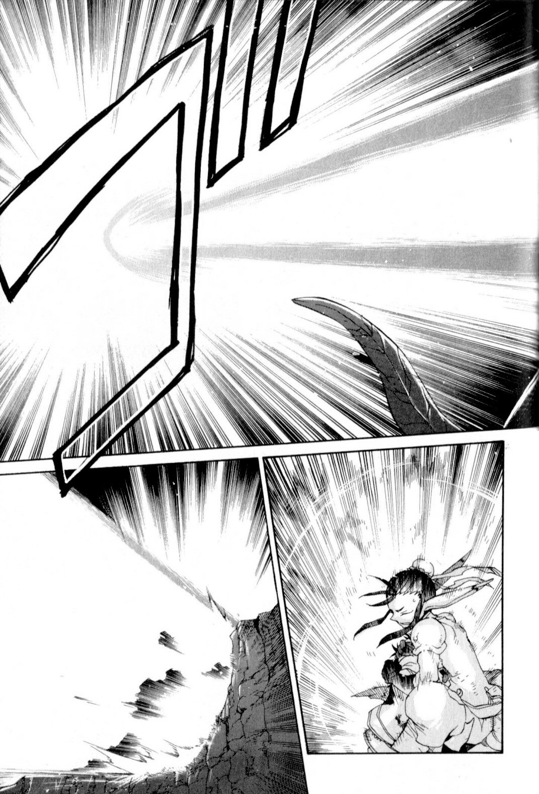 Utsurowazarumono - Breath of Fire IV Chapter 16 page 13 - Chapter 16: Down the Road of Fate - Part I