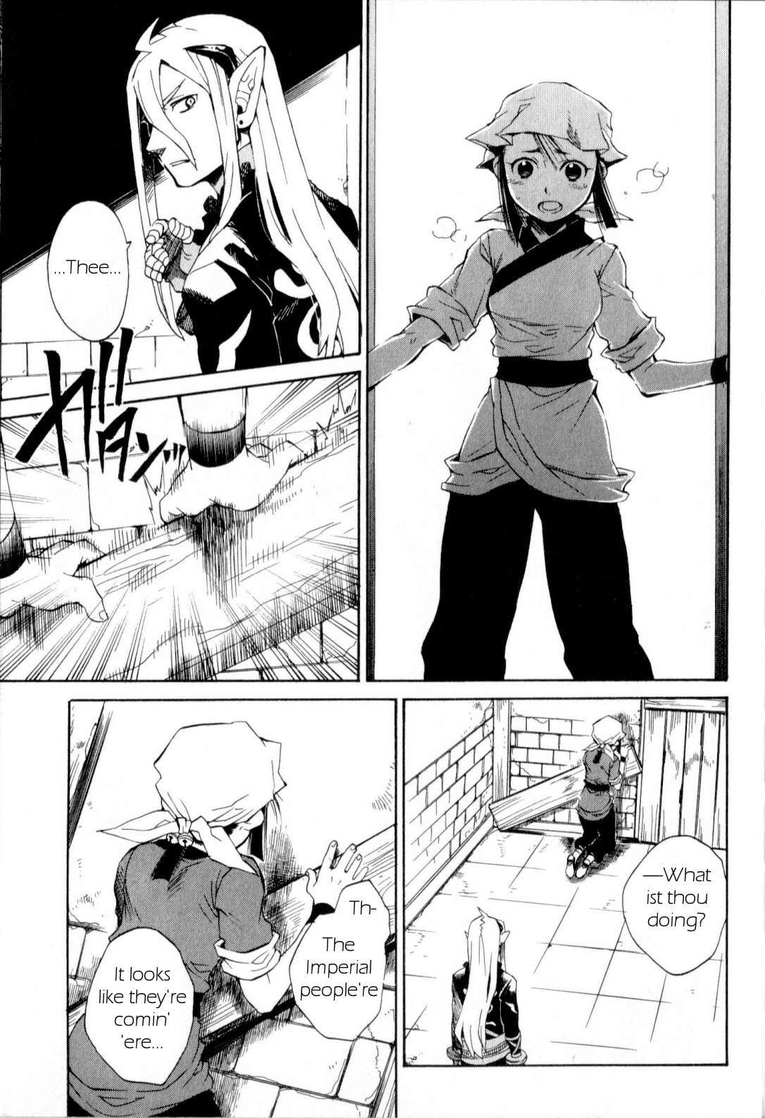 Utsurowazarumono - Breath of Fire IV Chapter 16 page 28 - Chapter 16: Down the Road of Fate - Part I