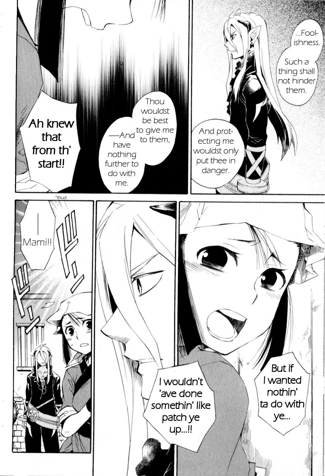 Utsurowazarumono - Breath of Fire IV Chapter 16 page 29 - Chapter 16: Down the Road of Fate - Part I