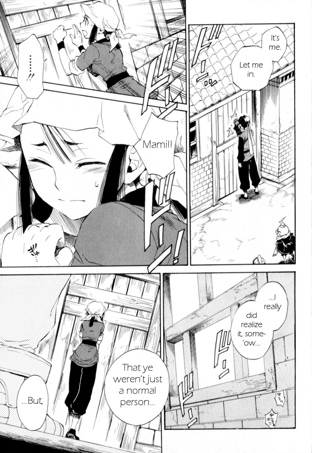 Utsurowazarumono - Breath of Fire IV Chapter 16 page 30 - Chapter 16: Down the Road of Fate - Part I