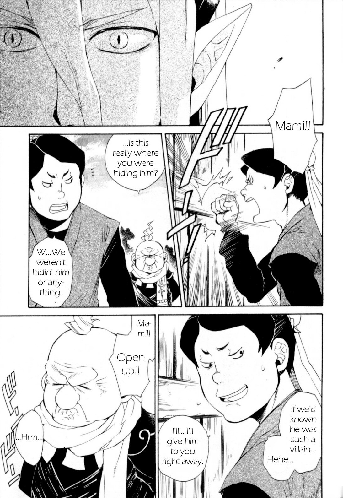Utsurowazarumono - Breath of Fire IV Chapter 16 page 32 - Chapter 16: Down the Road of Fate - Part I