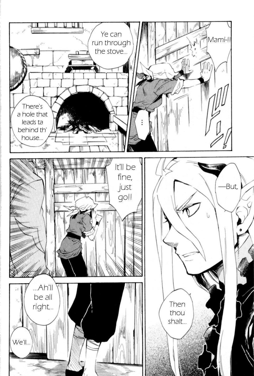Utsurowazarumono - Breath of Fire IV Chapter 16 page 33 - Chapter 16: Down the Road of Fate - Part I
