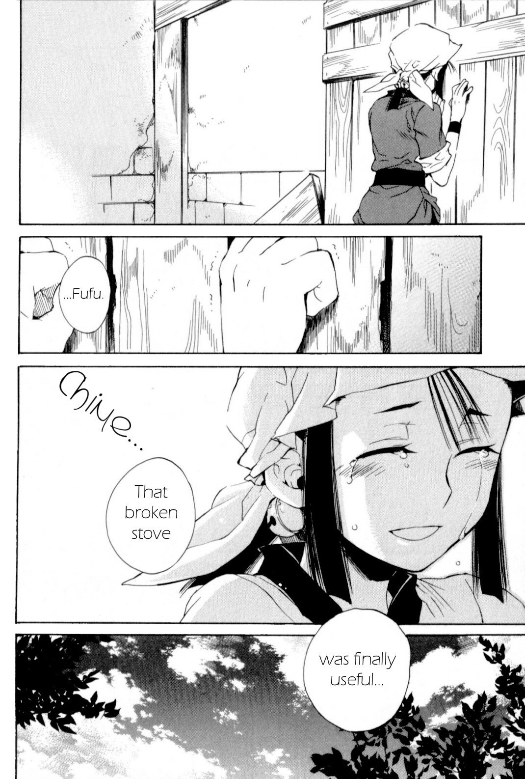 Utsurowazarumono - Breath of Fire IV Chapter 16 page 35 - Chapter 16: Down the Road of Fate - Part I