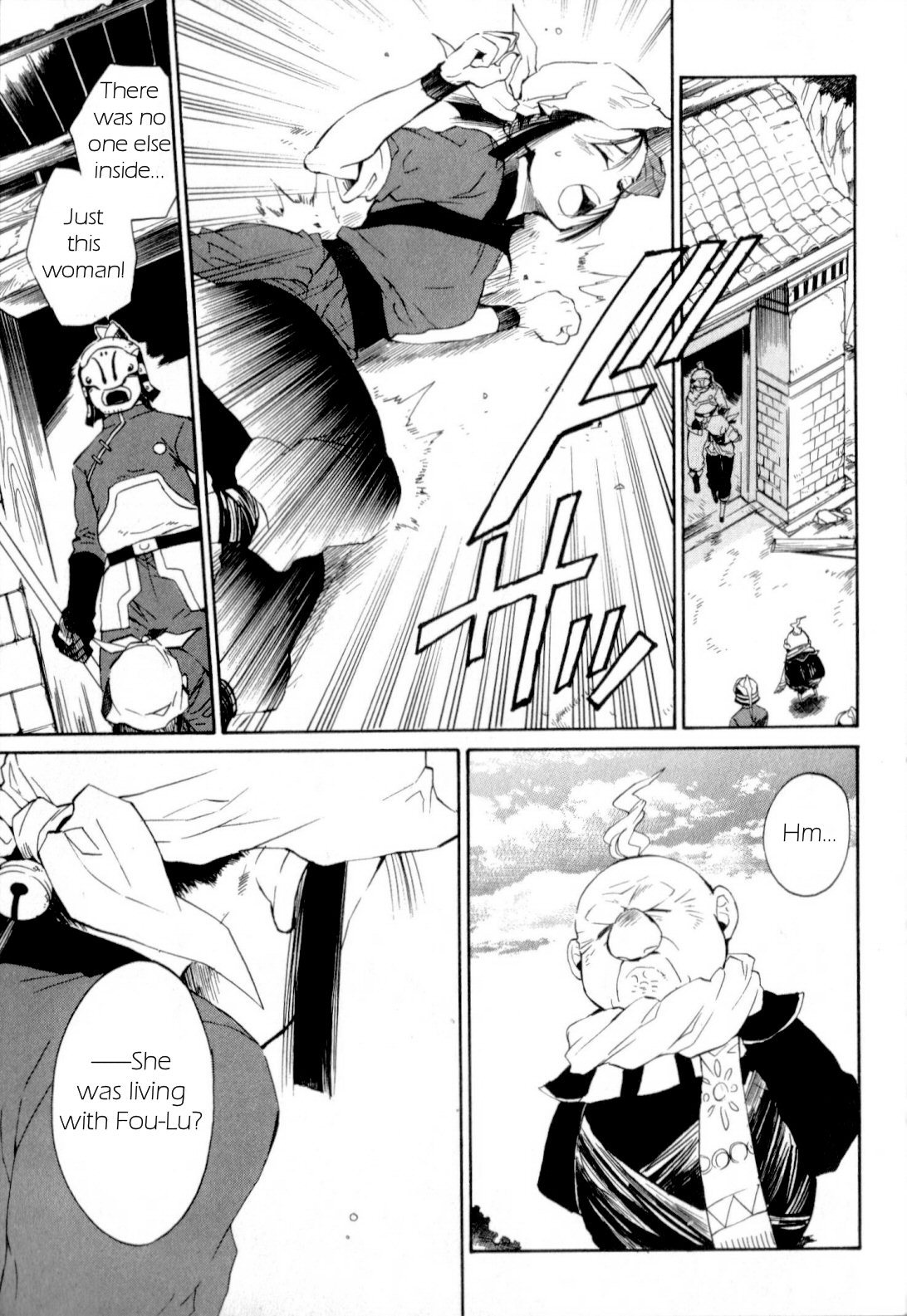 Utsurowazarumono - Breath of Fire IV Chapter 16 page 36 - Chapter 16: Down the Road of Fate - Part I