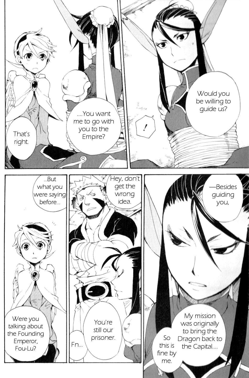 Utsurowazarumono - Breath of Fire IV Chapter 17 page 11 - Chapter 17: Down the Road of Fate - Part II