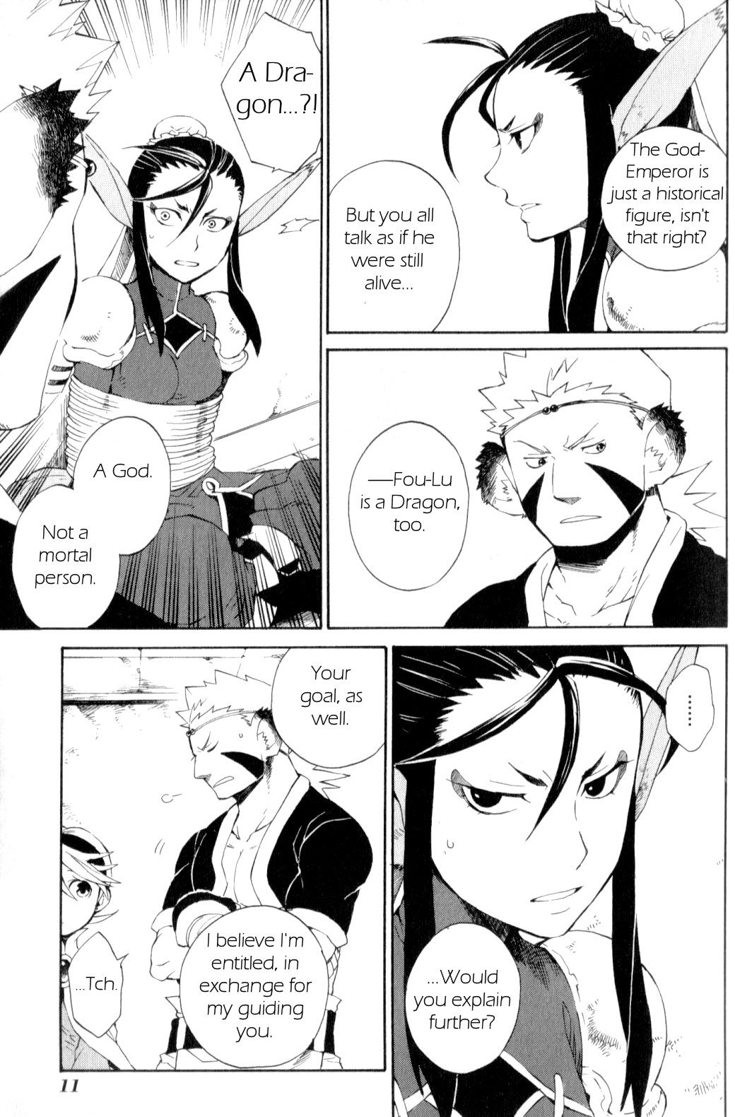 Utsurowazarumono - Breath of Fire IV Chapter 17 page 12 - Chapter 17: Down the Road of Fate - Part II