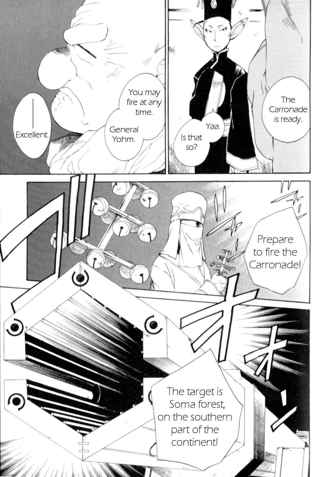 Utsurowazarumono - Breath of Fire IV Chapter 17 page 20 - Chapter 17: Down the Road of Fate - Part II