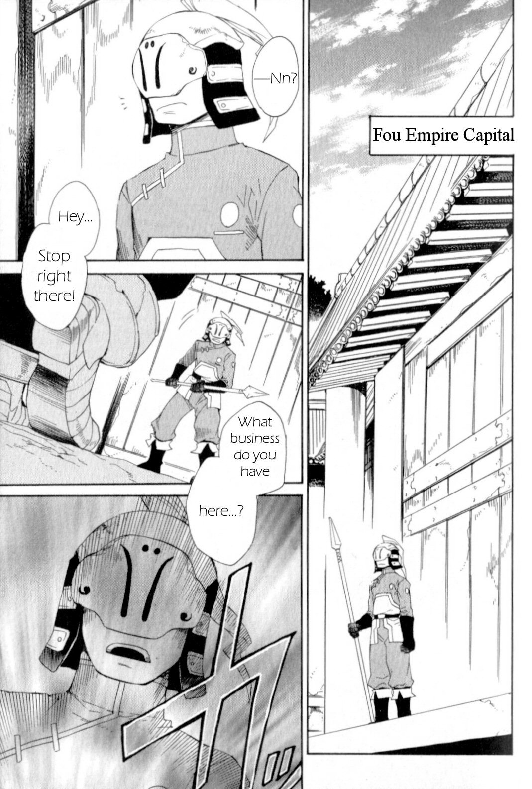 Utsurowazarumono - Breath of Fire IV Chapter 17 page 32 - Chapter 17: Down the Road of Fate - Part II