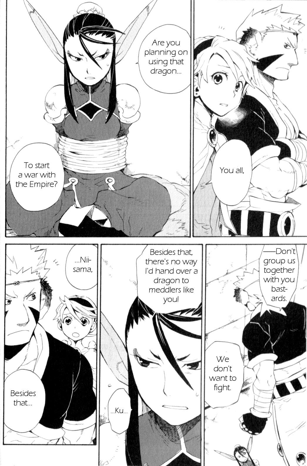 Utsurowazarumono - Breath of Fire IV Chapter 17 page 7 - Chapter 17: Down the Road of Fate - Part II