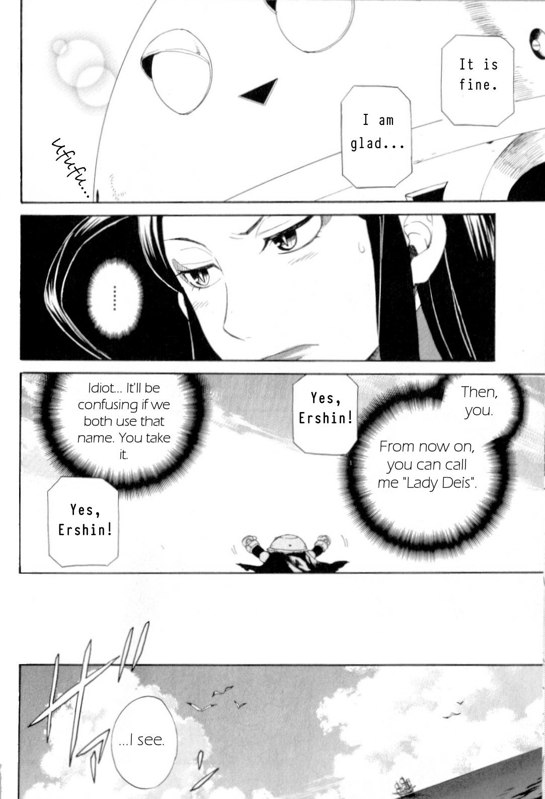 Utsurowazarumono - Breath of Fire IV Chapter 18 page 17 - Chapter 18: Guidance - Part I