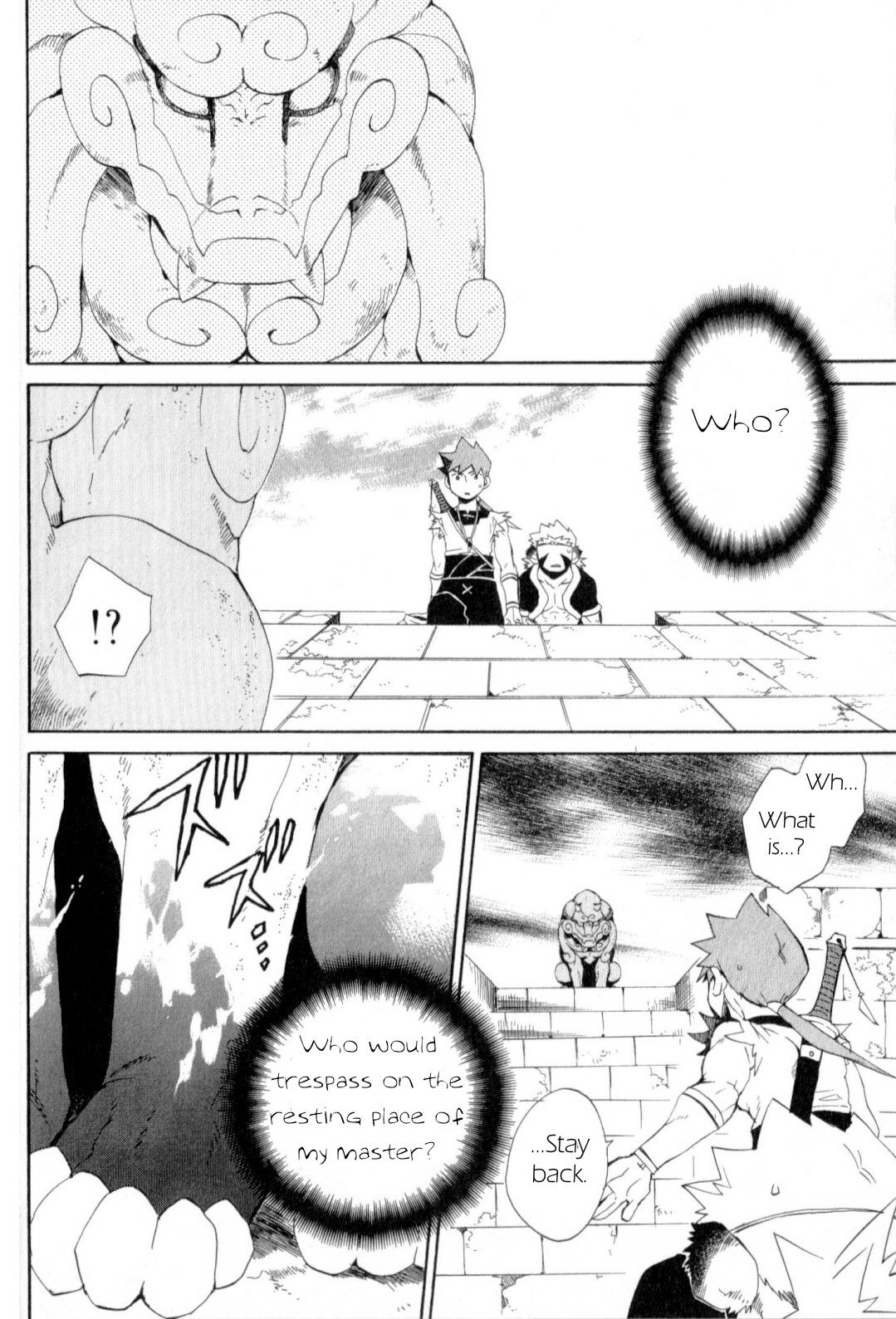 Utsurowazarumono - Breath of Fire IV Chapter 18 page 21 - Chapter 18: Guidance - Part I