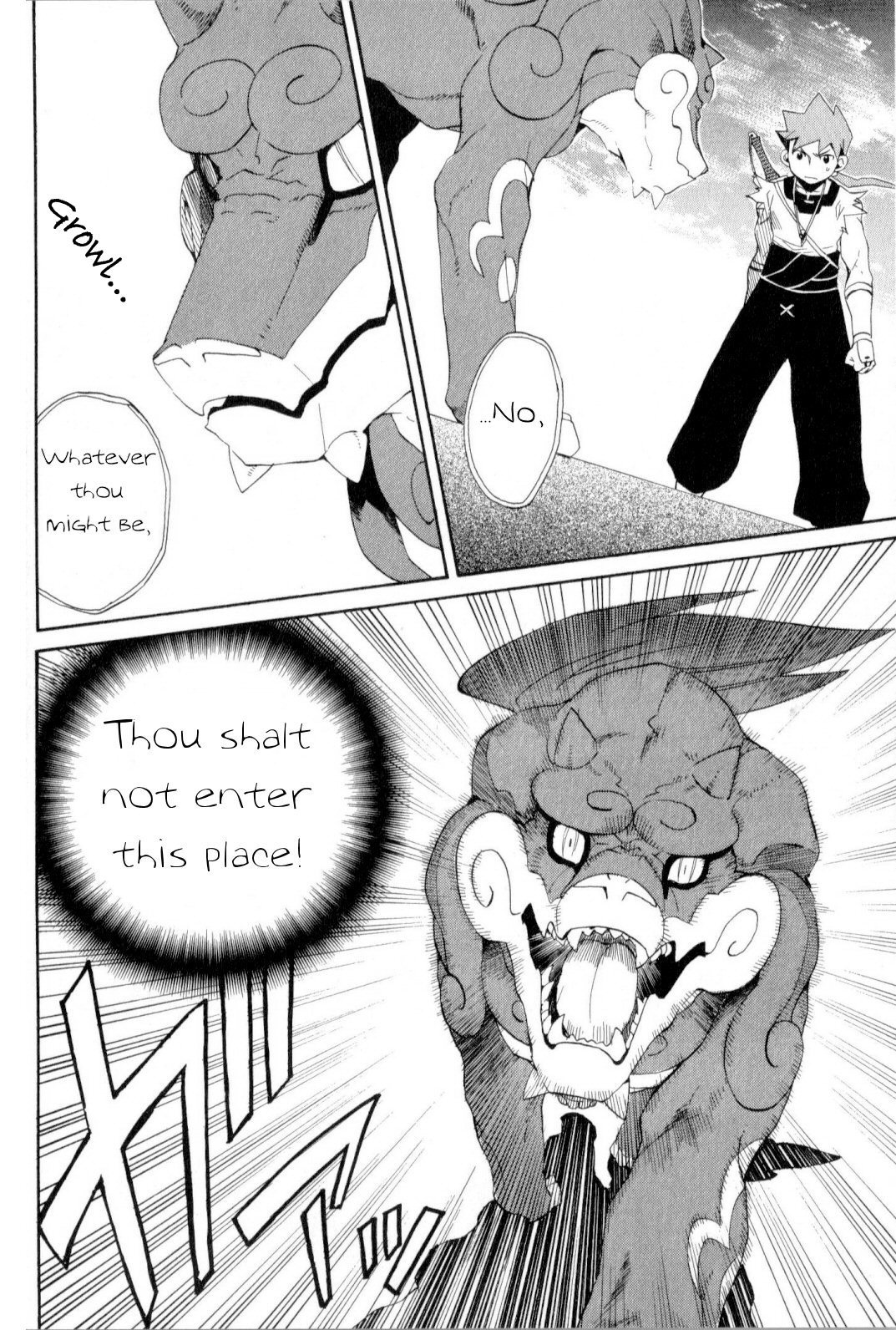 Utsurowazarumono - Breath of Fire IV Chapter 18 page 23 - Chapter 18: Guidance - Part I