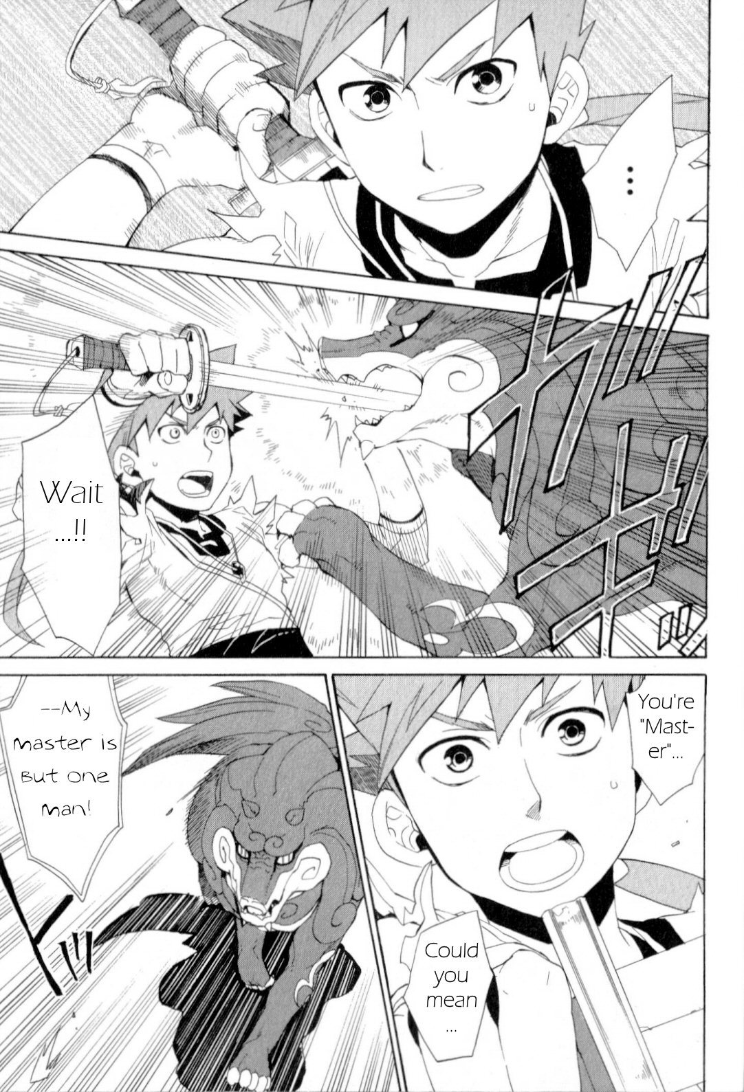 Utsurowazarumono - Breath of Fire IV Chapter 18 page 24 - Chapter 18: Guidance - Part I