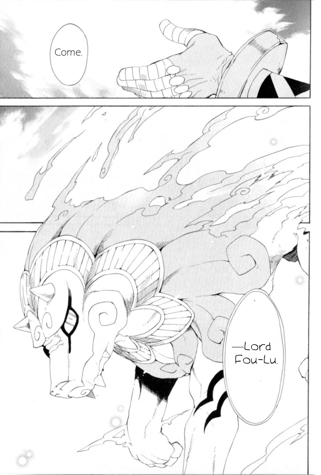 Utsurowazarumono - Breath of Fire IV Chapter 18 page 4 - Chapter 18: Guidance - Part I