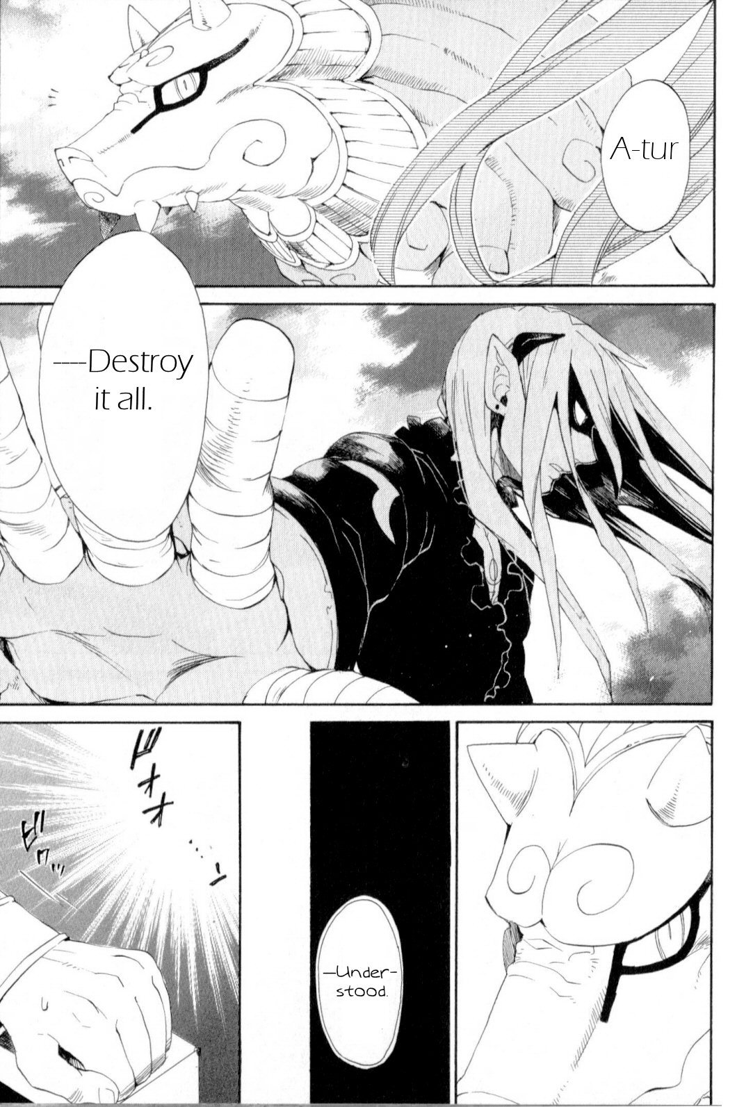Utsurowazarumono - Breath of Fire IV Chapter 18 page 6 - Chapter 18: Guidance - Part I