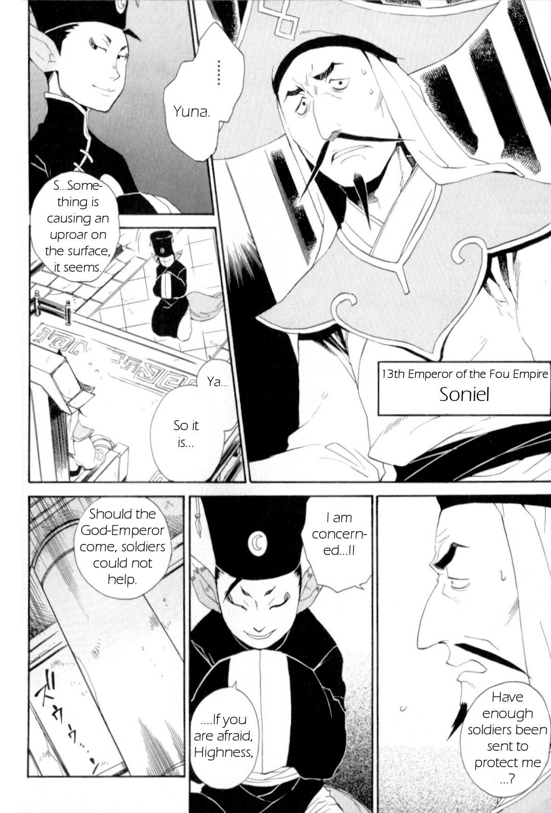 Utsurowazarumono - Breath of Fire IV Chapter 18 page 7 - Chapter 18: Guidance - Part I